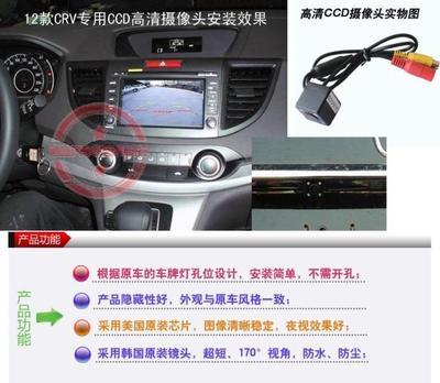 江淮瑞風(fēng)專車專用高清夜彩CCD車載攝像頭評(píng)測(cè) 防水廣角視野助力安全倒車